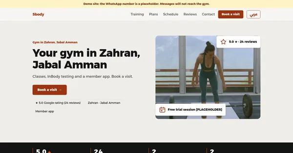 لقطة من نموذج نادٍ رياضي، جبل عمّان